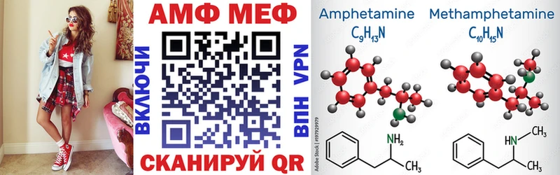Купить закладки  Печора  Amphetamine VHQ 