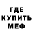 Метадон VHQ Emmanuel Nunez