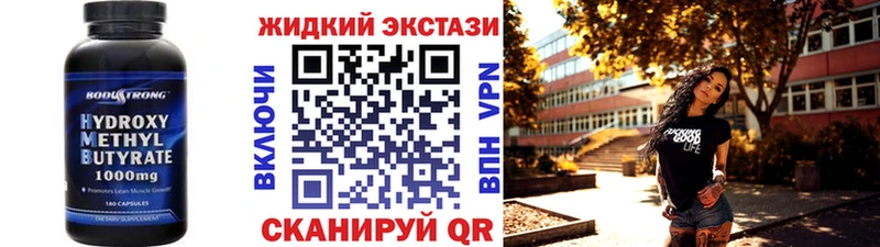 Бутират оксана  Купить закладки  Печора 