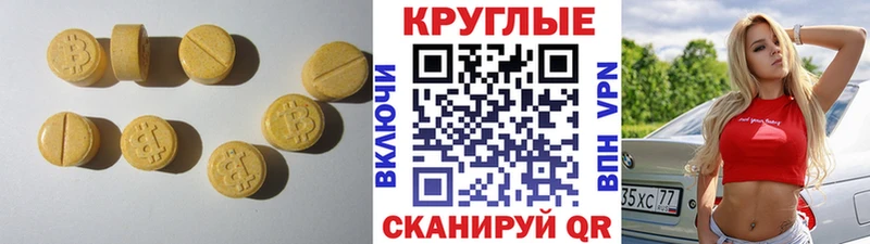 Экстази DUBAI  Купить где  Печора 