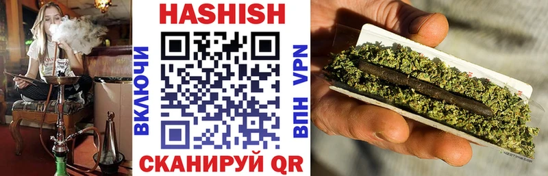ГАШИШ гарик  Купить закладки  Печора 