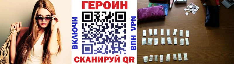 ГЕРОИН хмурый  Купить где  Печора 