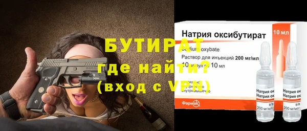 кокаин перу Гусиноозёрск