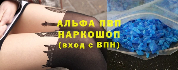кокаин перу Гусиноозёрск