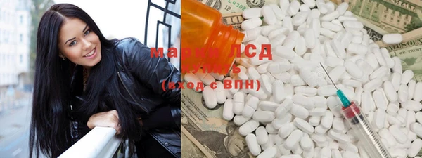 MDMA Premium VHQ Гусев