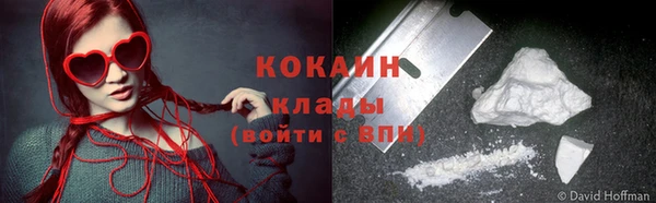 кокаин перу Гусиноозёрск