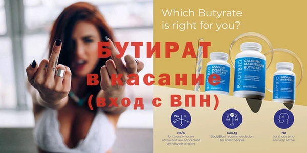 MDMA Premium VHQ Гусев