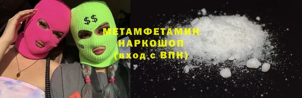 кокаин перу Гусиноозёрск