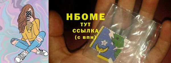 кокаин перу Гусиноозёрск