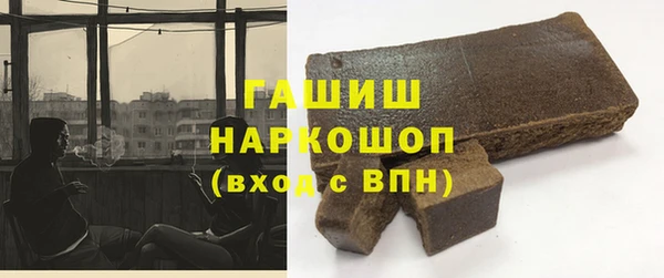 MDMA Premium VHQ Гусев