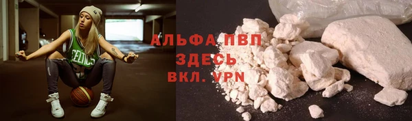 MDMA Premium VHQ Гусев