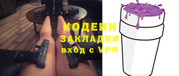 MDMA Premium VHQ Гусев