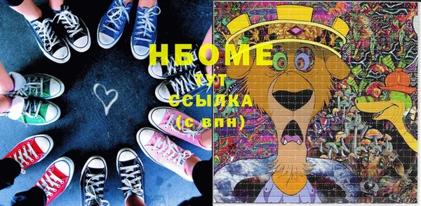 дмт Гусь-Хрустальный