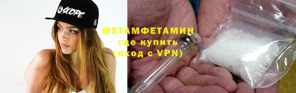 дмт Гусь-Хрустальный