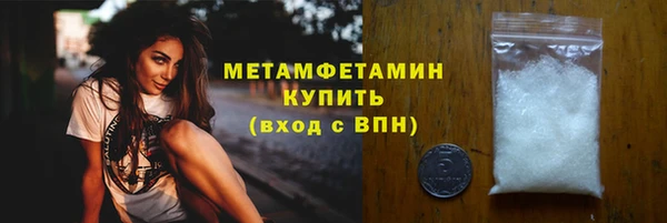 кокаин перу Гусиноозёрск