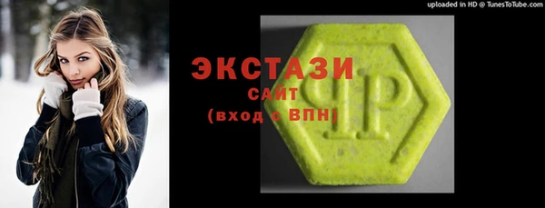 MDMA Premium VHQ Гусев