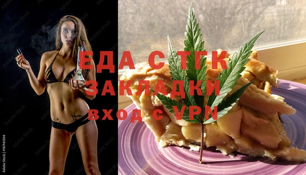 кокаин перу Гусиноозёрск