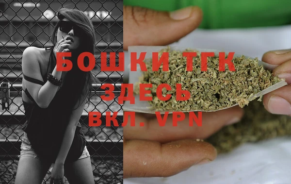 MDMA Premium VHQ Гусев