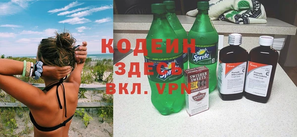 кокаин перу Гусиноозёрск