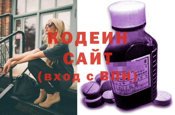 MDMA Premium VHQ Гусев