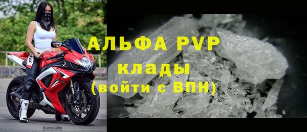 MDMA Premium VHQ Гусев