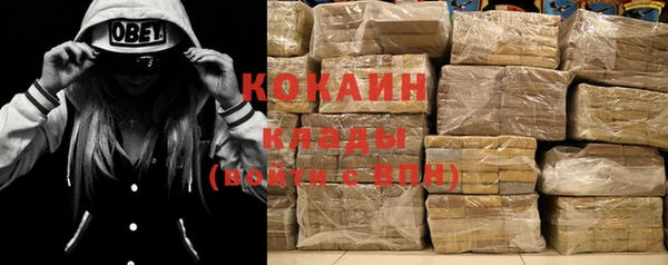 MDMA Premium VHQ Гусев
