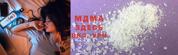 кокаин перу Гусиноозёрск