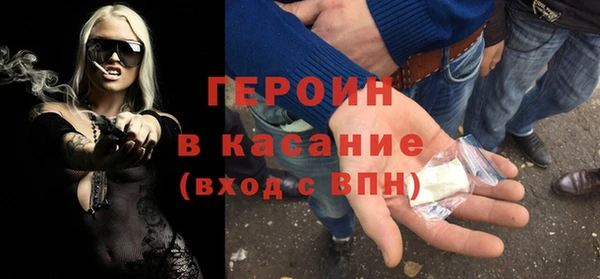 кокаин перу Гусиноозёрск
