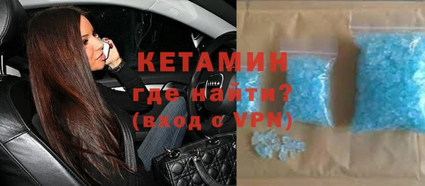 MDMA Premium VHQ Гусев
