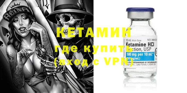 MDMA Premium VHQ Гусев