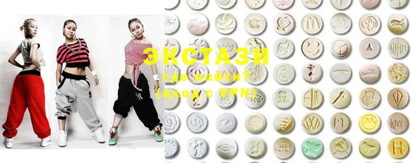 MDMA Premium VHQ Гусев