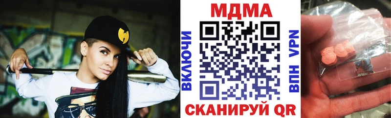 МДМА crystal  Купить закладки  Печора 