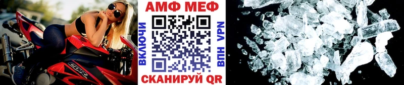 МЕТАМФЕТАМИН мет  Купить закладки  Печора 