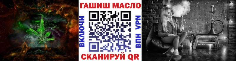 ТГК THC oil  Купить где  Печора 
