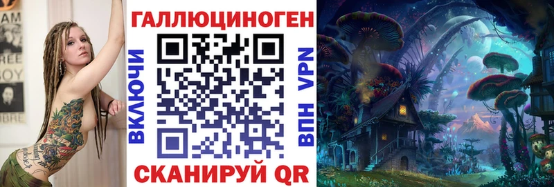 Купить  Печора  Галлюциногенные грибы мицелий 